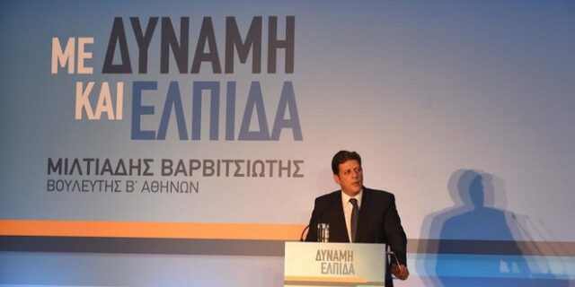 Βαρβιτσιώτης: Ο Πειραιάς θα ανταγωνίζεται σύντομα τα μεγαλύτερα λιμάνια της Ευρώπης