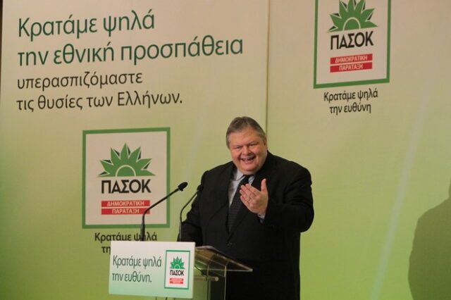 Υπέρ της συνεργασίας των δυνάμεων που πιστεύουν στον ευρωπαϊκό προσανατολισμό, ο Βενιζέλος