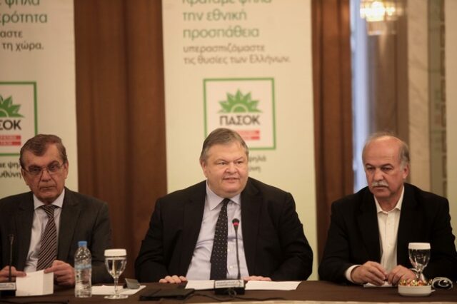 Βενιζέλος: Αποχωρώ από την ηγεσία του ΠΑΣΟΚ μετά το συνέδριο