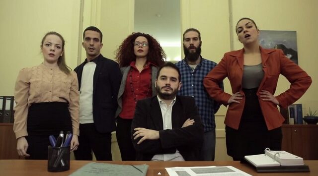 Το σποτ της νεολαίας του ΣΥΡΙΖΑ
