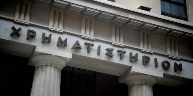 Γιατί οι ξένοι επενδυτές αγοράζουν ελληνικές μετοχές;