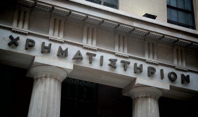 Γιατί οι ξένοι επενδυτές αγοράζουν ελληνικές μετοχές;