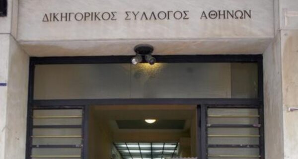 Απλήρωτοι παραμένουν οι ασκούμενοι δικηγόροι