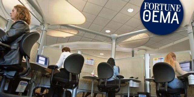 Μπόνους και προσλήψεις εν μέσω κρίσης; Και όμως γίνεται