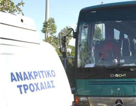 Τροχαίο με τουριστικό λεωφορείο και περιπολικό στην ΕΟ Αθηνών – Λαμίας