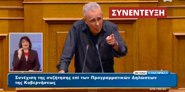 Την λένε Μαρία, απέδωσε την ομιλία Ζουράρι και είναι καλά