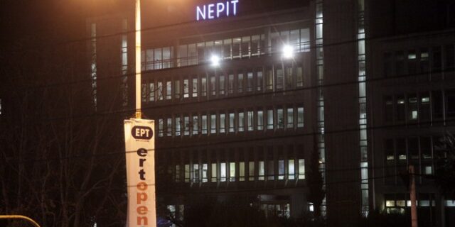 Συλλαλητήριο διοργανώνει η ΠΟΣΠΕΡΤ έξω από το ραδιομέγαρο