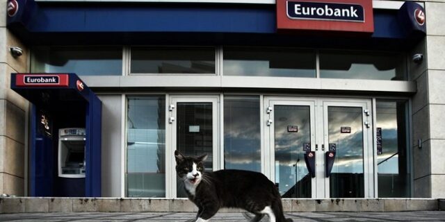 Αλλαγές στη διοίκηση της Eurobank