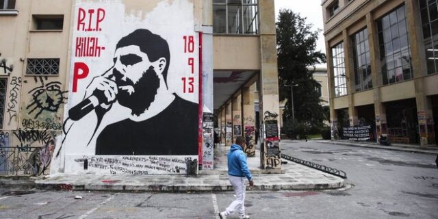 Χρυσή Αυγή: Ο Φύσσας, το Πέραμα, ο Αγ. Παντελεήμονας και τα στελέχη της οργάνωσης
