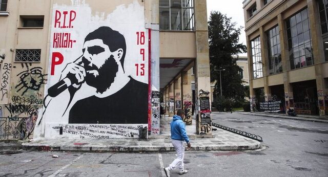 Χρυσή Αυγή: Ο Φύσσας, το Πέραμα, ο Αγ. Παντελεήμονας και τα στελέχη της οργάνωσης