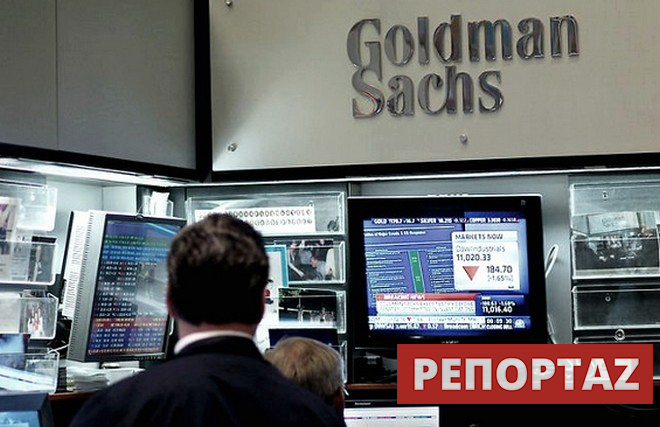 Πώς συνδέονται η Goldman Sachs, το Grexit και οι κυβερνήσεις Σημίτη-Παπαδήμου. Η τοποθέτηση Βαρουφάκη