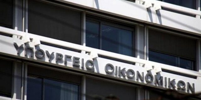 ΥΠΟΙΚ: Διαψεύδει ανάκληση των παραιτήσεων των επικεφαλής του ΤΑΙΠΕΔ