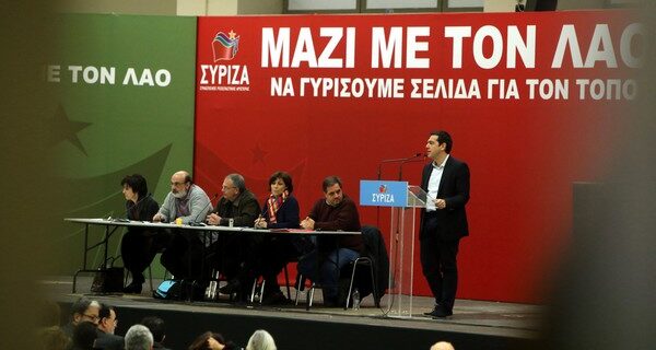 Αναβρασμός στον ΣΥΡΙΖΑ. Συνεδριάζει το βράδυ η Κοινοβουλευτική Ομάδα
