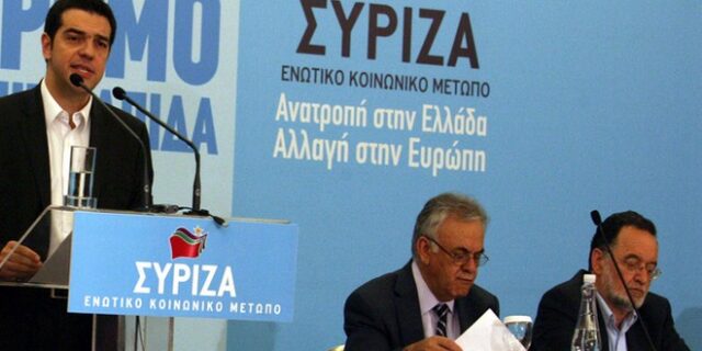 Τροπολογία για τη συμφωνία στο Eurogroup ετοιμάζει η Αριστερή Πλατφόρμα