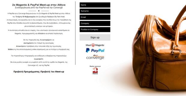 PayPal και Converge στο 2ο Magento & PayPal Meet-up