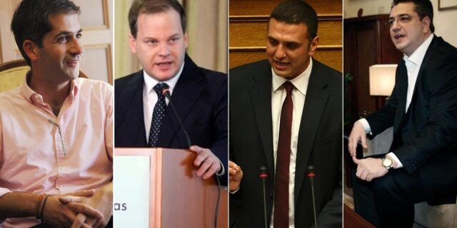 Νέα Δημοκρατία: The Next Generation