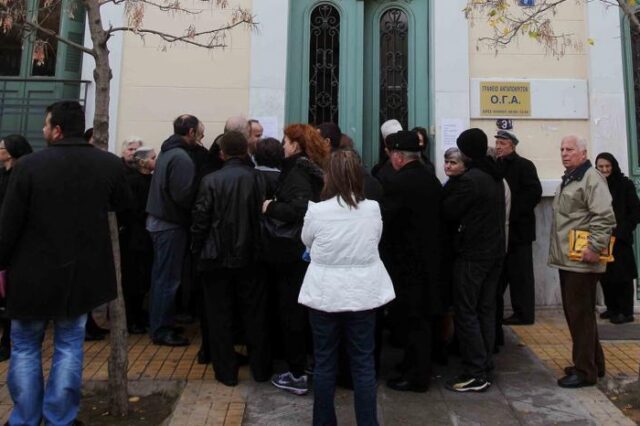 Ξεκινά τον Μάρτιο η χορήγηση των οικογενειακών επιδομάτων για το 2015