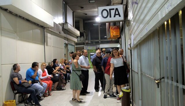 Πληρώνονται τα οικογενειακά επιδόματα σε 693.000 οικογένειες