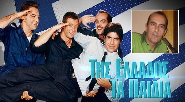 Νεκρός στο σπίτι του βρέθηκε ο Δημήτρης Βενιζέλος, σεναριογράφος της σειράς “Της Ελλάδος τα Παιδιά”