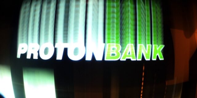 Nέα δίωξη για το σκάνδαλο Protonbank