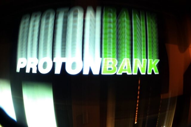Nέα δίωξη για το σκάνδαλο Protonbank