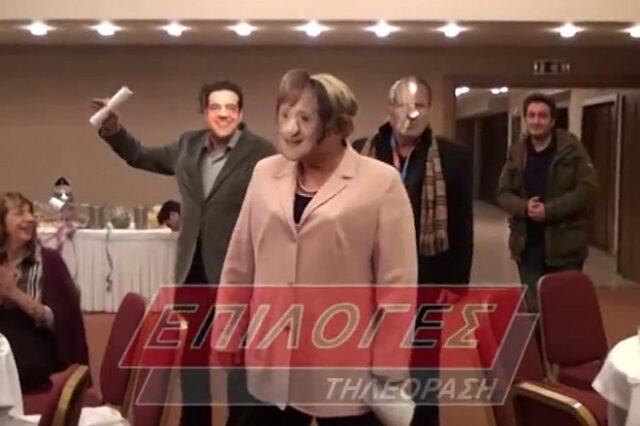 Βίντεο: Ο Παναγιώτης Ψωμιάδης ντύθηκε Μέρκελ και δίνει οδηγίες στον Τσίπρα