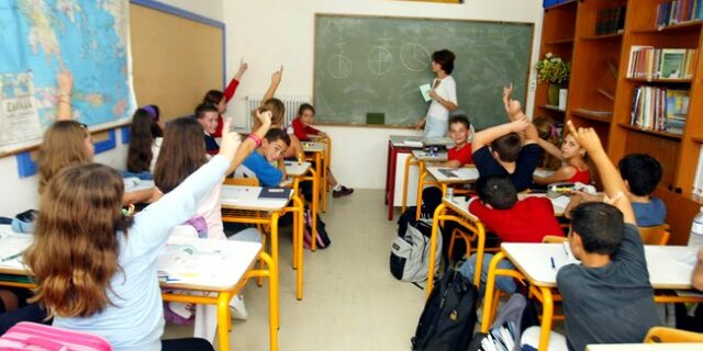 Ξεκινούν οι αιτήσεις στα πειραματικά σχολεία