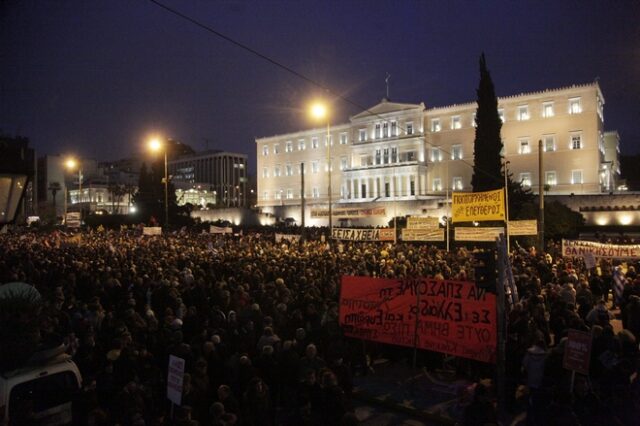 Ανάσα Αξιοπρέπειας: Συγκεντρώσεις συμπαράστασης στην ελληνική κυβέρνηση