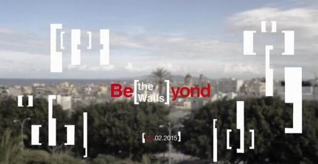 TEDxΗeraklion – Beyond the walls