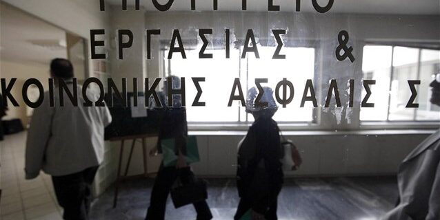 Υπουργείο Εργασίας: Καμία περικοπή κύριων ή επικουρικών συντάξεων