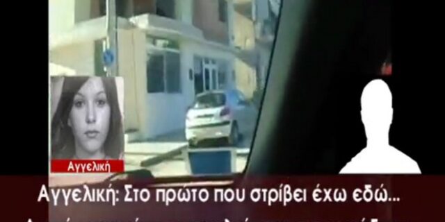 Βίντεο Ντοκουμέντο: Η Αγγελική δίνει οδηγίες για το χτύπημα στις φυλακές Κορυδαλλού