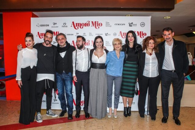 Επίσημη πρεμιέρα για ‘Amore Mio’