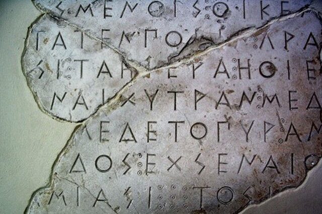Οι βρισιές των Αρχαίων Ελλήνων. Ή αλλιώς, πώς να βρίζετε σαν τον Ζουράρι