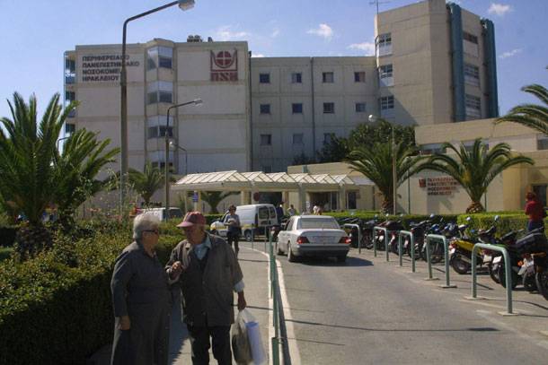 Κρήτη: Στο νοσοκομείο με δηλητηρίαση 22 μαθητές