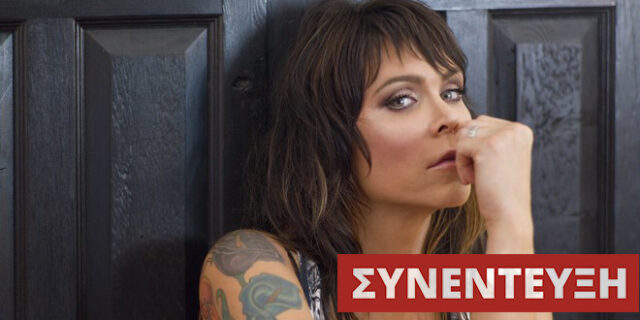 H Beth Hart θα κάνει μουσική κατάληψη στην καρδιά και το μυαλό σου