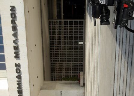 Ειδικό Δικαστήριο, όπως Supreme Court