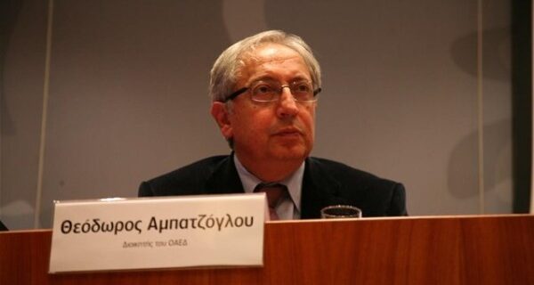 Παραιτήθηκε ο διοικητής του ΟΑΕΔ Θεόδωρος Αμπατζόγλου