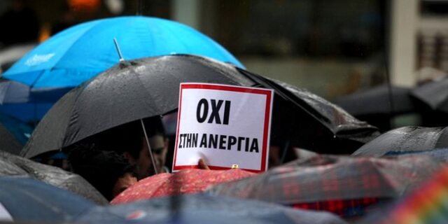 Καλές οι εξαγγελίες αλλά με την ανεργία τι γίνεται; Στο 26% το Δεκέμβριο