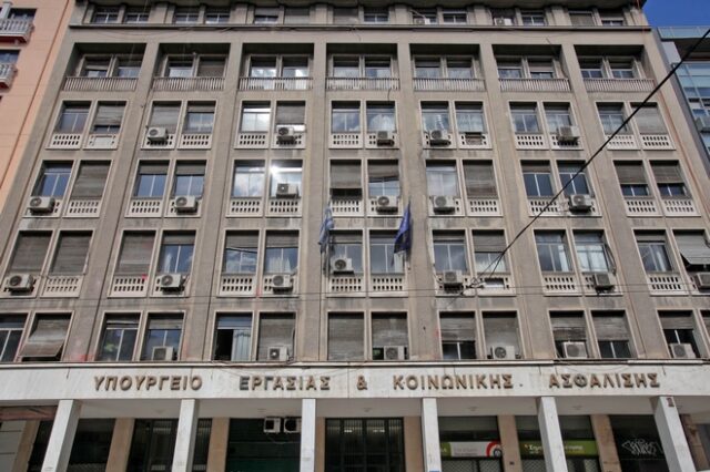 Έως 20% το μαχαίρι στο μέρισμα του Ταμείου Πολιτικών Υπαλλήλων