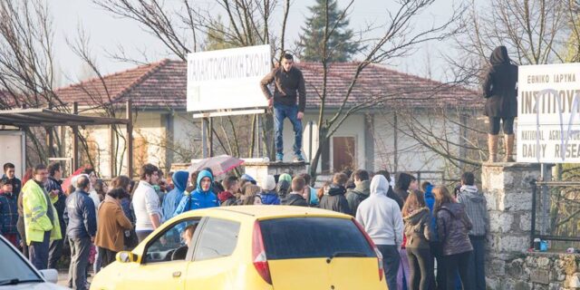 Νέα συγκέντρωση διαμαρτυρίας έξω από τη Γαλακτοκομική Σχολή Ιωαννίνων