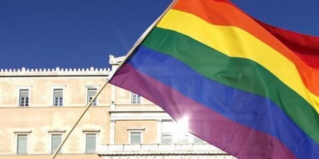 Ο Άρειος Πάγος βάζει φρένο στους γάμους ομοφυλοφίλων