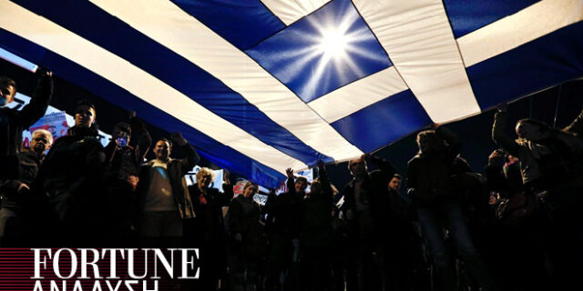 Ελληνική Κρίση: Πώς φτάσαμε ως εδώ