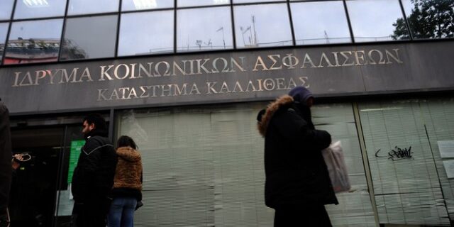 Πώς ρυθμίζονται οι ληξιπρόθεσμες οφειλές στα ασφαλιστικά ταμεία