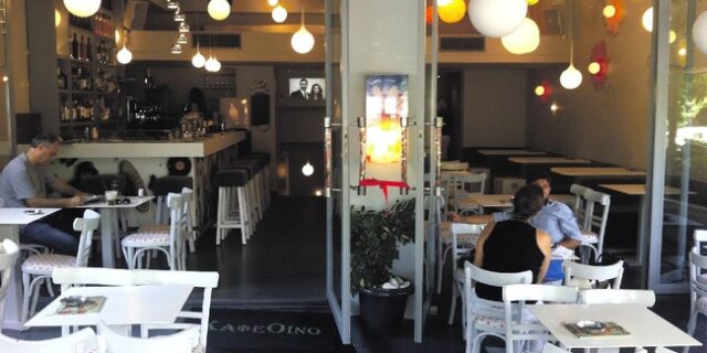 Διήμερο μουσικό ταξίδι με Βινύλια στο Καφεοίνο!