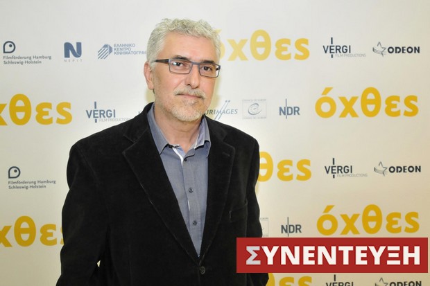 Πάνος Καρκανεβάτος: Στις ‘Όχθες’ της παράνομης μετανάστευσης, η αγάπη ξεπερνά σύνορα και θάνατο