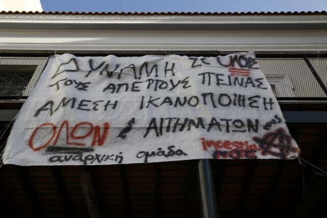 Διάρρηξη και πλιάτσικο σε εκκλησία δίπλα από την Νομική