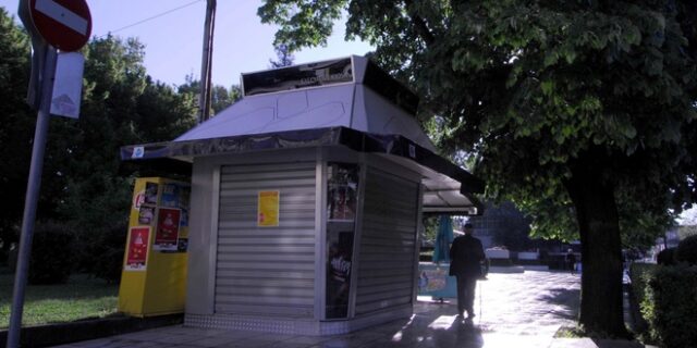 Ετοιμάζεται αναμόρφωση του θεσμικού πλαισίου για τα περίπτερα