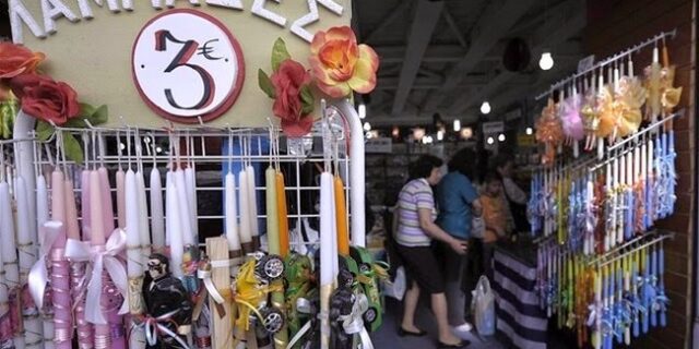 Απεργούν οι εμποροϋπάλληλοι την Κυριακή των Βαΐων
