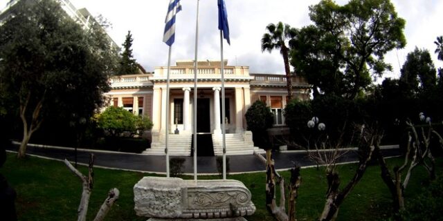 Με Πράξη Νομοθετικού Περιεχομένου η υποχρεωτική μεταφορά των διαθεσίμων φορέων στην Τράπεζα της Ελλάδος