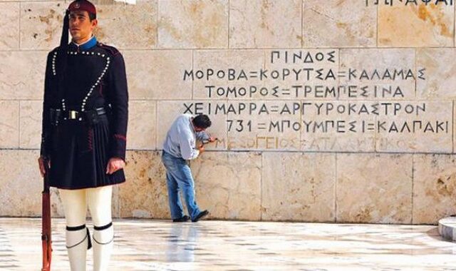 Αιγαίο – Ιόνιο – Μεσόγειος – Ατλαντικός: Τα νέα τοπωνύμια στο Μνημείο Αγνώστου Στρατιώτη